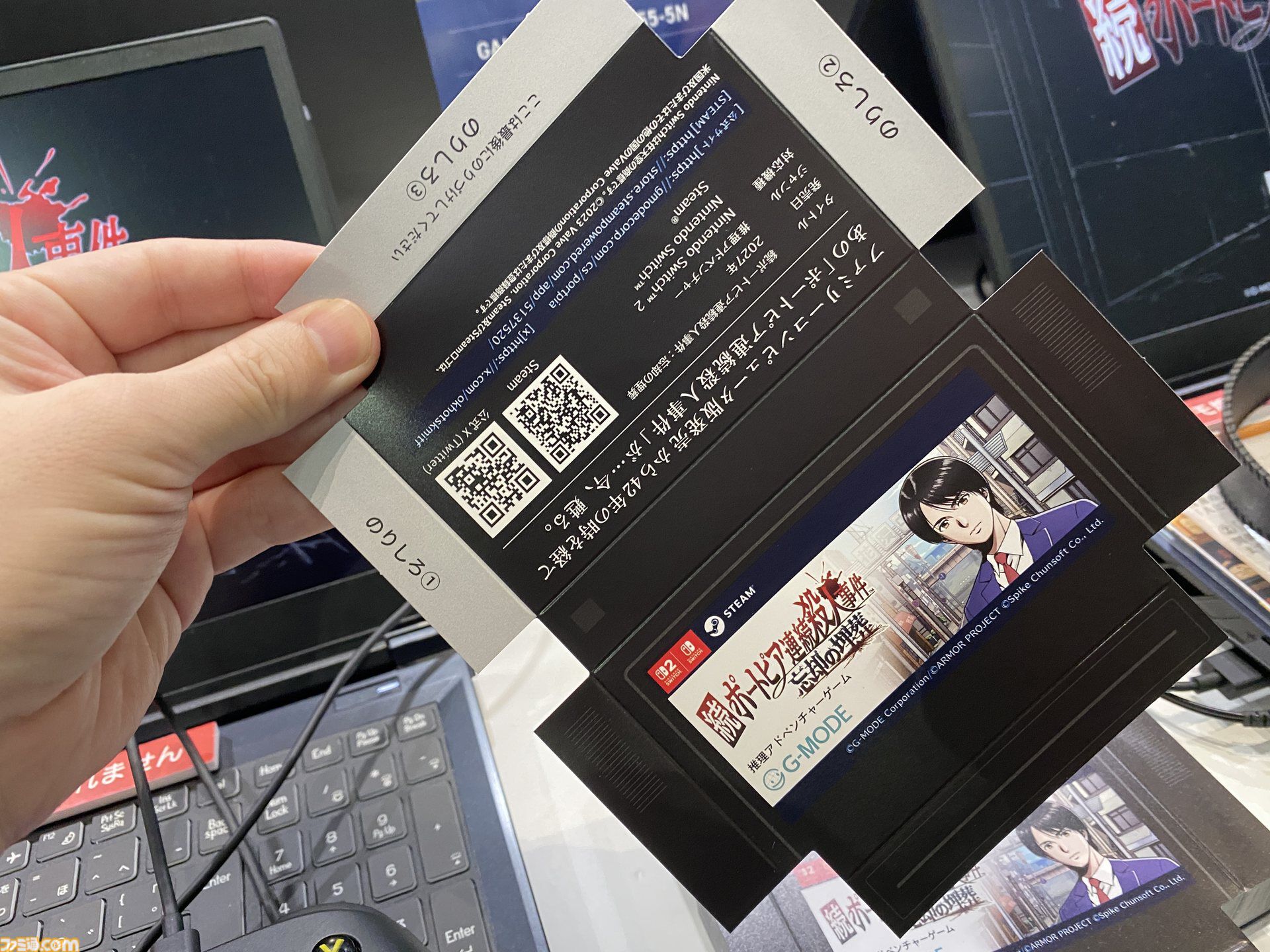 【ポートピア リメイク】『続ポートピア連続殺人事件：忘却の埋葬』試遊レビュー。これは幸せなリメイクだ。「犯人は○○」の真相にいまこそたどり着こう【TGS2026】