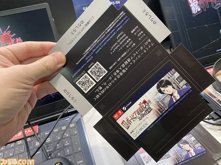 【ポートピア リメイク】『続ポートピア連続殺人事件:忘却の埋葬』試遊レビュー。これは幸せなリメイクだ。「犯人は○○」の真相にいまこそたどり着こう【TGS2026】