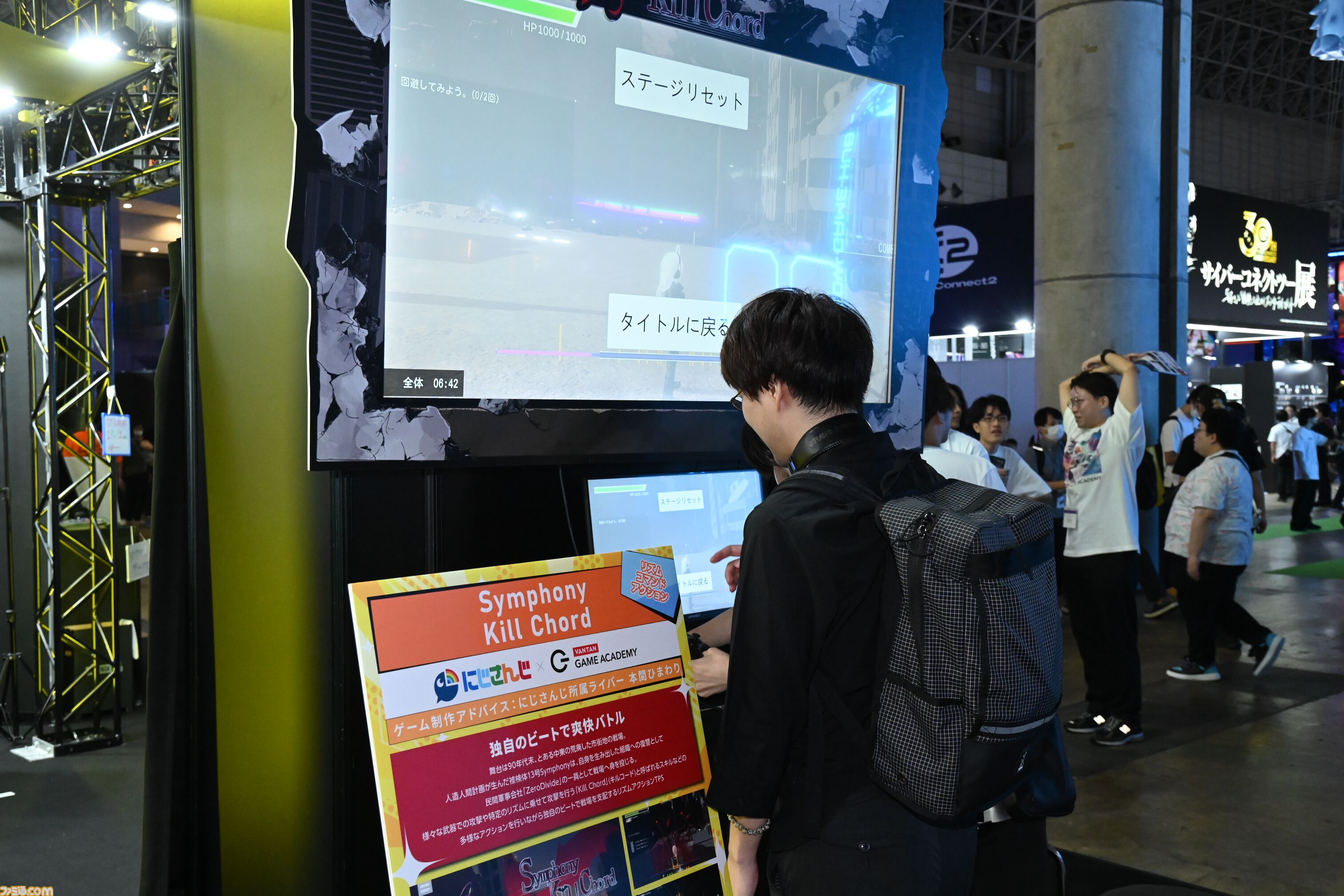 本間ひまわりさんがバンタン学生ゲーム制作をサポート、力作がTGSに集う！ クラーケンになれるパーティーゲームや地雷系女子の復讐アクションなど。高校生がひとりで作った作品も【TGS2026】