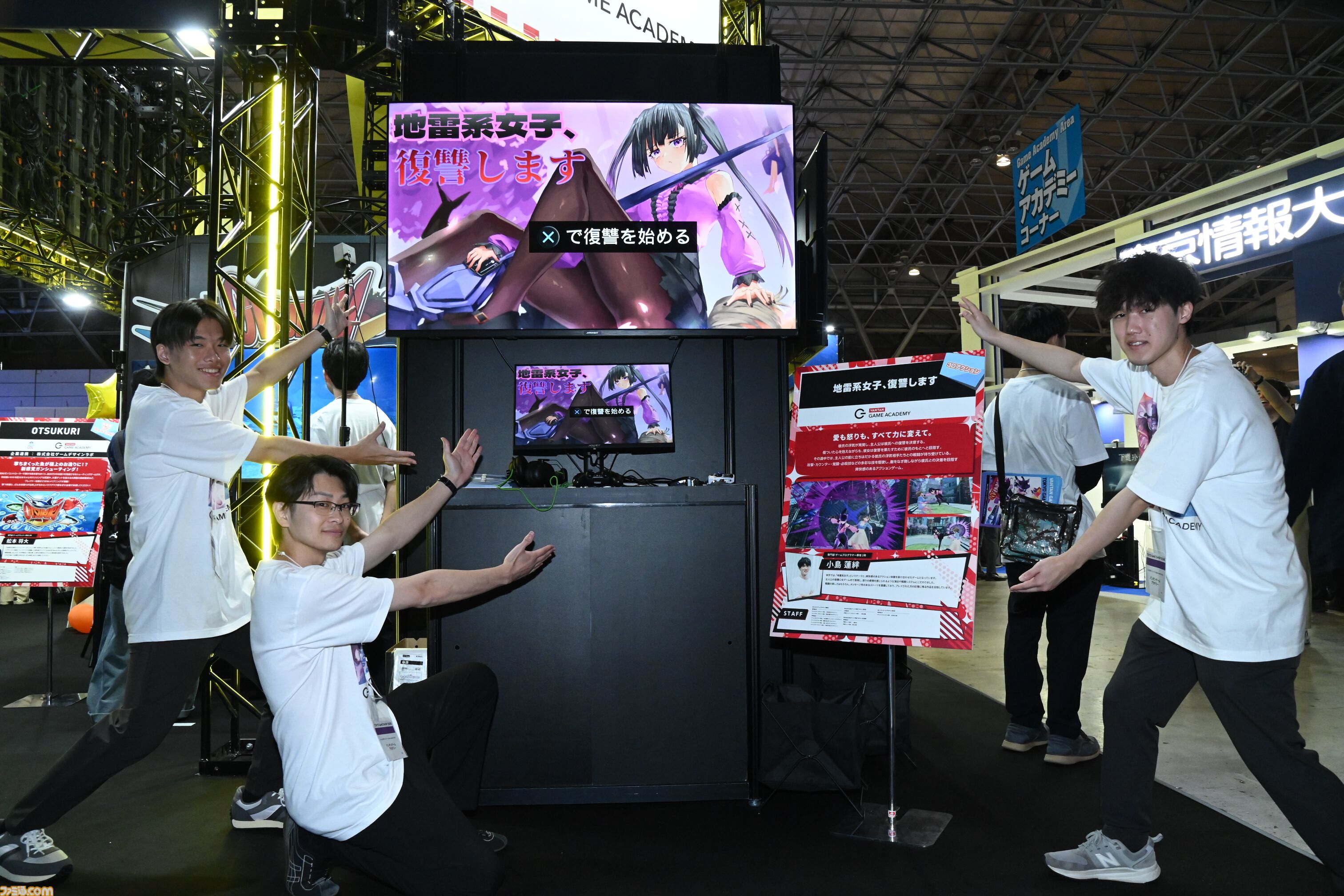 本間ひまわりさんがバンタン学生ゲーム制作をサポート、力作がTGSに集う！ クラーケンになれるパーティーゲームや地雷系女子の復讐アクションなど。高校生がひとりで作った作品も【TGS2026】