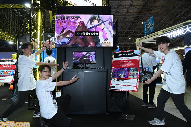 本間ひまわりさんがバンタン学生ゲーム制作をサポート、力作がTGSに集う！ クラーケンになれるパーティーゲームや地雷系女子の復讐アクションなど。高校生がひとりで作った作品も【TGS2026】