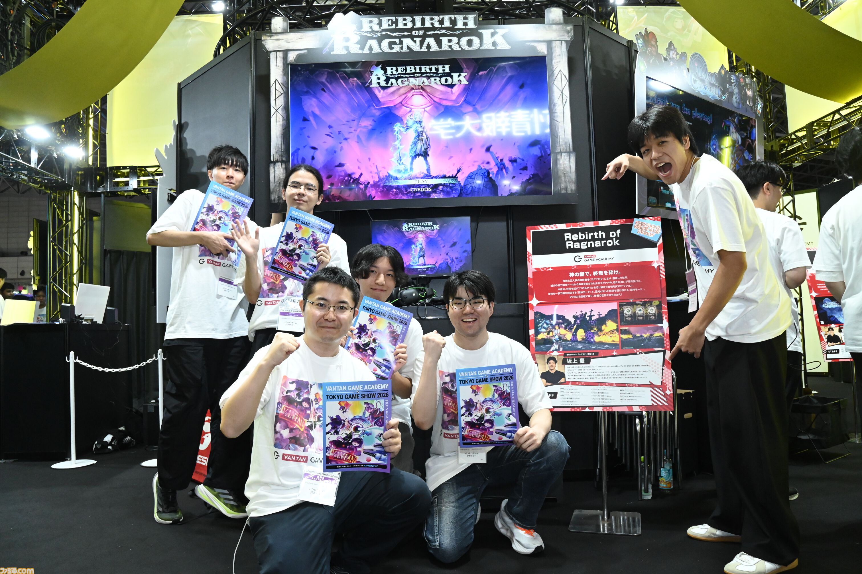 本間ひまわりさんがバンタン学生ゲーム制作をサポート、力作がTGSに集う！ クラーケンになれるパーティーゲームや地雷系女子の復讐アクションなど。高校生がひとりで作った作品も【TGS2026】