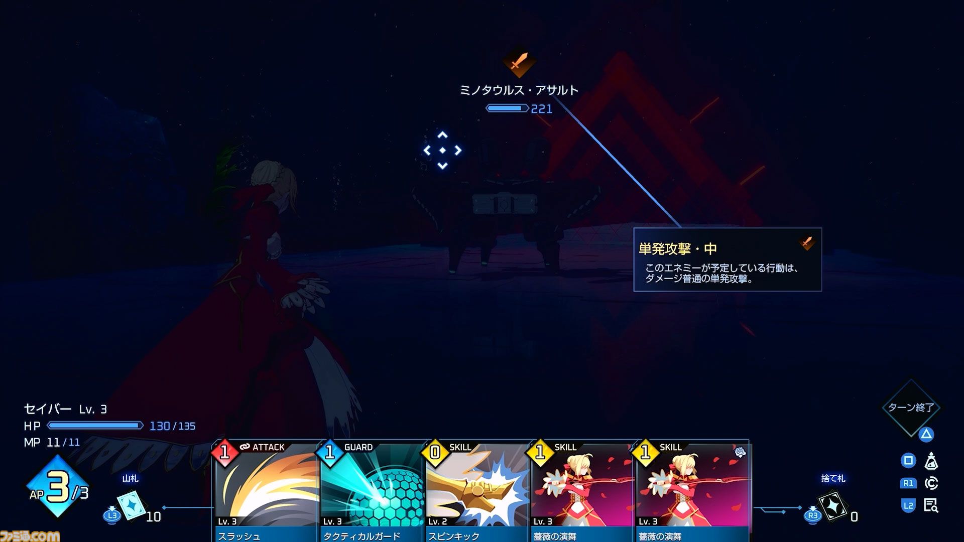 【TGS2026】『フェイト エクストラレコード』は初期構想のまま、目指していた最終形をお届けする。新たなアリーナの様子も見えたメディアセッションリポート