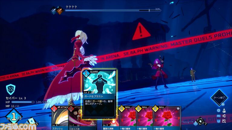 【TGS2026】『フェイト エクストラレコード』は初期構想のまま、目指していた最終形をお届けする。新たなアリーナの様子も見えたメディアセッションリポート