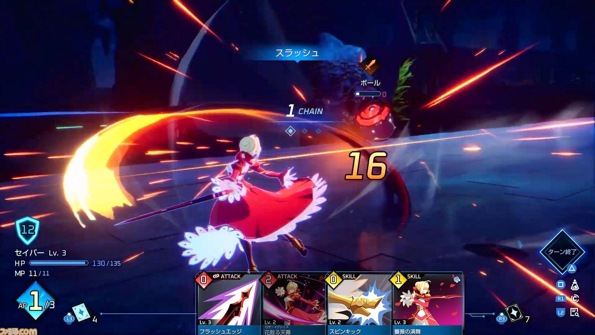 【TGS2026】『フェイト エクストラレコード』は初期構想のまま、目指していた最終形をお届けする。新たなアリーナの様子も見えたメディアセッションリポート