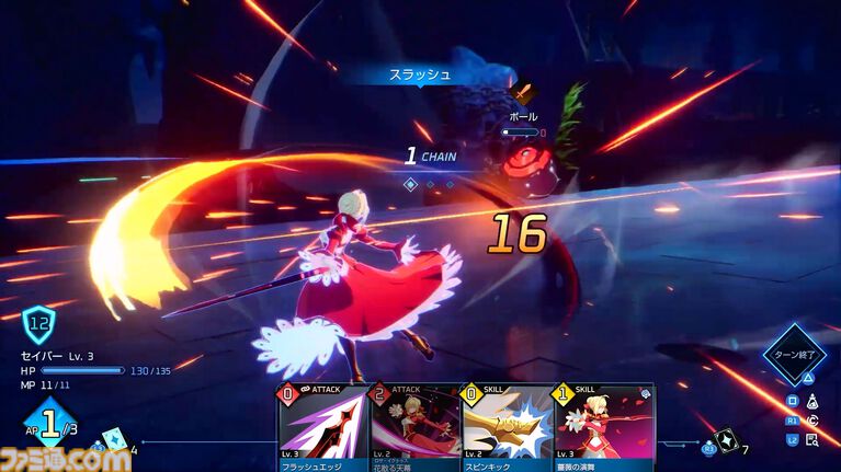 【TGS2026】『フェイト エクストラレコード』は初期構想のまま、目指していた最終形をお届けする。新たなアリーナの様子も見えたメディアセッションリポート