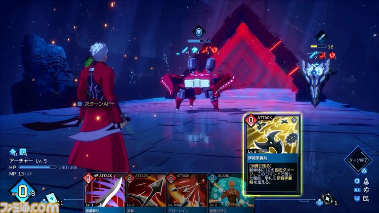 【TGS2026】『フェイト エクストラレコード』は初期構想のまま、目指していた最終形をお届けする。新たなアリーナの様子も見えたメディアセッションリポート