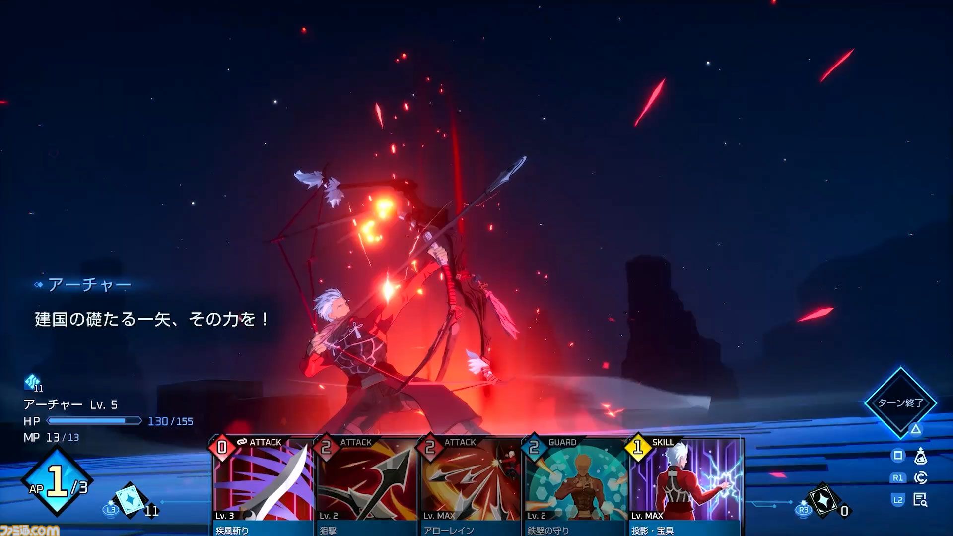 【TGS2026】『フェイト エクストラレコード』は初期構想のまま、目指していた最終形をお届けする。新たなアリーナの様子も見えたメディアセッションリポート