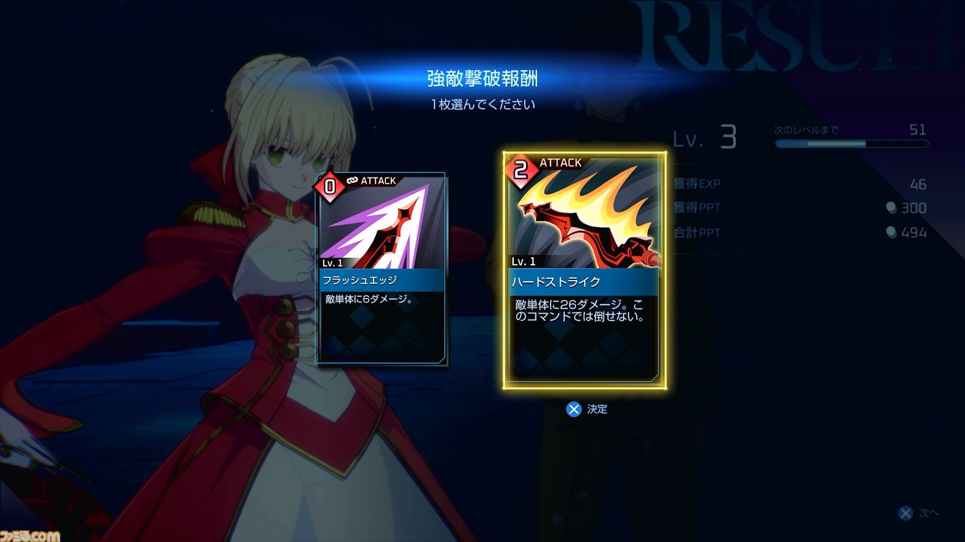 【TGS2026】『フェイト エクストラレコード』は初期構想のまま、目指していた最終形をお届けする。新たなアリーナの様子も見えたメディアセッションリポート
