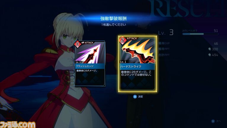 【TGS2026】『フェイト エクストラレコード』は初期構想のまま、目指していた最終形をお届けする。新たなアリーナの様子も見えたメディアセッションリポート
