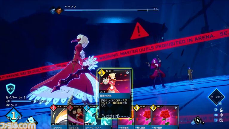 【TGS2026】『フェイト エクストラレコード』は初期構想のまま、目指していた最終形をお届けする。新たなアリーナの様子も見えたメディアセッションリポート