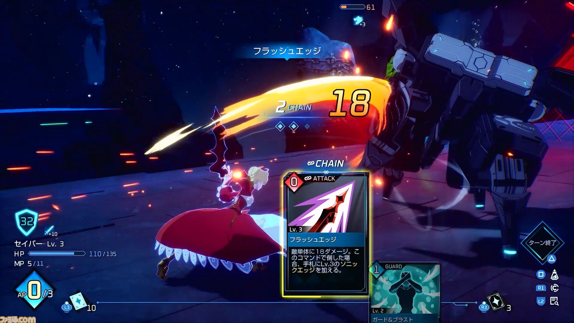【TGS2026】『フェイト エクストラレコード』は初期構想のまま、目指していた最終形をお届けする。新たなアリーナの様子も見えたメディアセッションリポート
