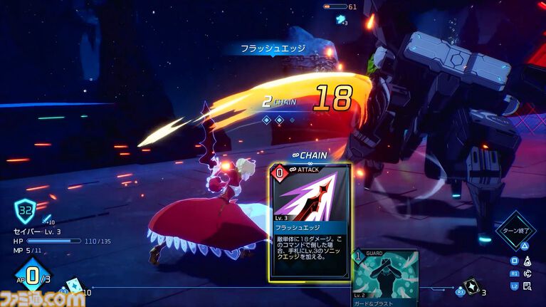 【TGS2026】『フェイト エクストラレコード』は初期構想のまま、目指していた最終形をお届けする。新たなアリーナの様子も見えたメディアセッションリポート