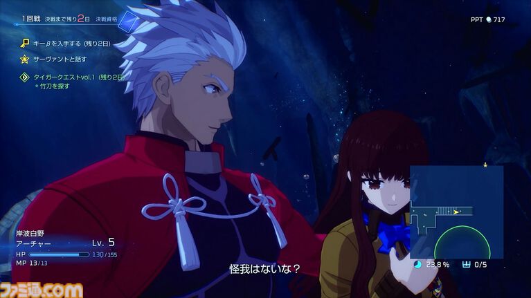 【TGS2026】『フェイト エクストラレコード』は初期構想のまま、目指していた最終形をお届けする。新たなアリーナの様子も見えたメディアセッションリポート