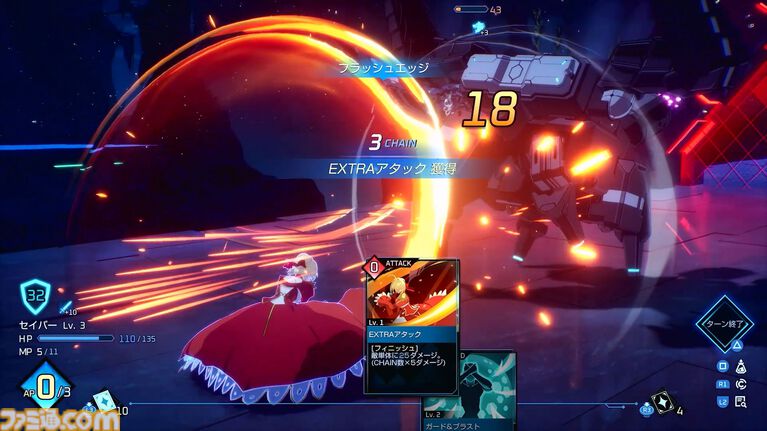 【TGS2026】『フェイト エクストラレコード』は初期構想のまま、目指していた最終形をお届けする。新たなアリーナの様子も見えたメディアセッションリポート