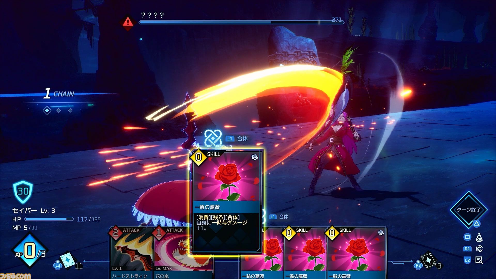 【TGS2026】『フェイト エクストラレコード』は初期構想のまま、目指していた最終形をお届けする。新たなアリーナの様子も見えたメディアセッションリポート