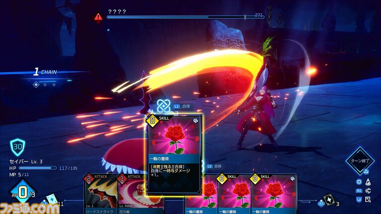 【TGS2026】『フェイト エクストラレコード』は初期構想のまま、目指していた最終形をお届けする。新たなアリーナの様子も見えたメディアセッションリポート
