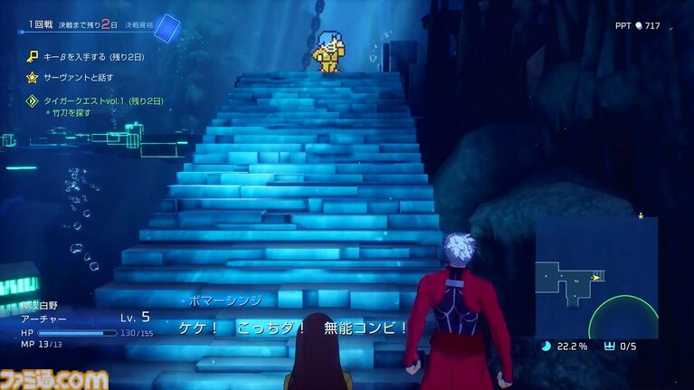 【TGS2026】『フェイト エクストラレコード』は初期構想のまま、目指していた最終形をお届けする。新たなアリーナの様子も見えたメディアセッションリポート