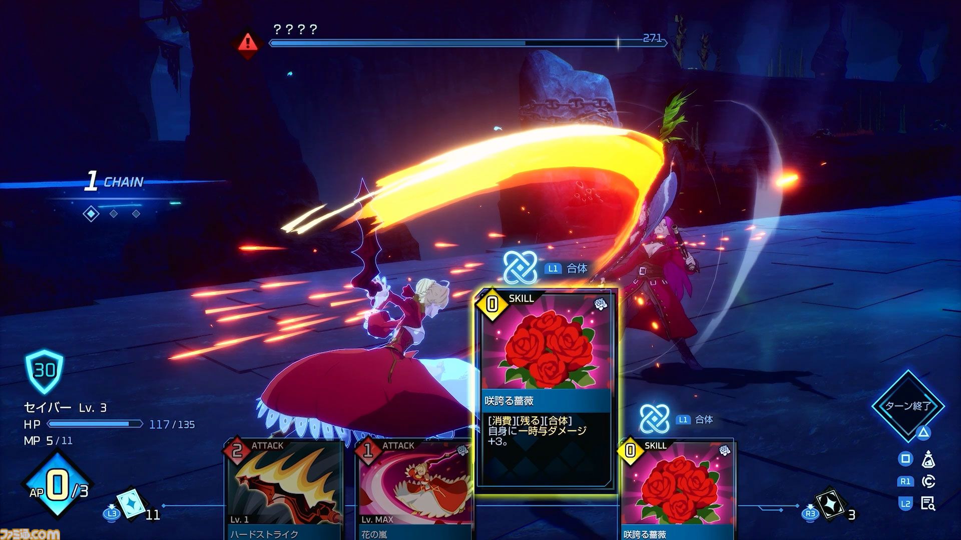 【TGS2026】『フェイト エクストラレコード』は初期構想のまま、目指していた最終形をお届けする。新たなアリーナの様子も見えたメディアセッションリポート
