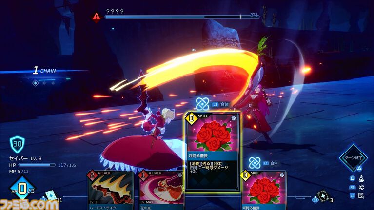 【TGS2026】『フェイト エクストラレコード』は初期構想のまま、目指していた最終形をお届けする。新たなアリーナの様子も見えたメディアセッションリポート