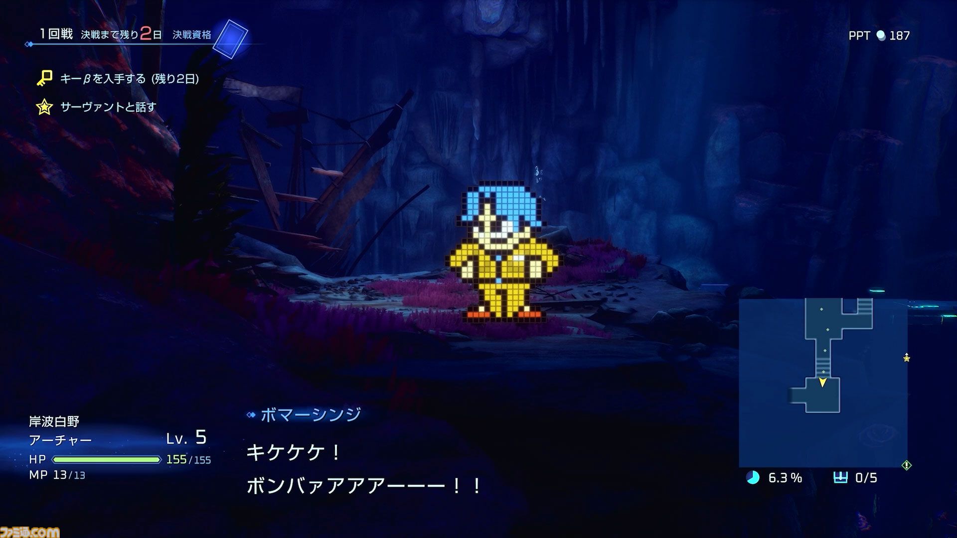 【TGS2026】『フェイト エクストラレコード』は初期構想のまま、目指していた最終形をお届けする。新たなアリーナの様子も見えたメディアセッションリポート
