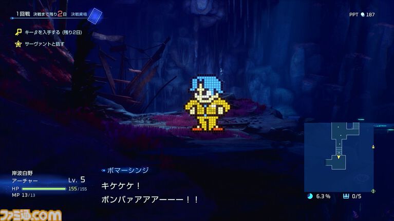 【TGS2026】『フェイト エクストラレコード』は初期構想のまま、目指していた最終形をお届けする。新たなアリーナの様子も見えたメディアセッションリポート
