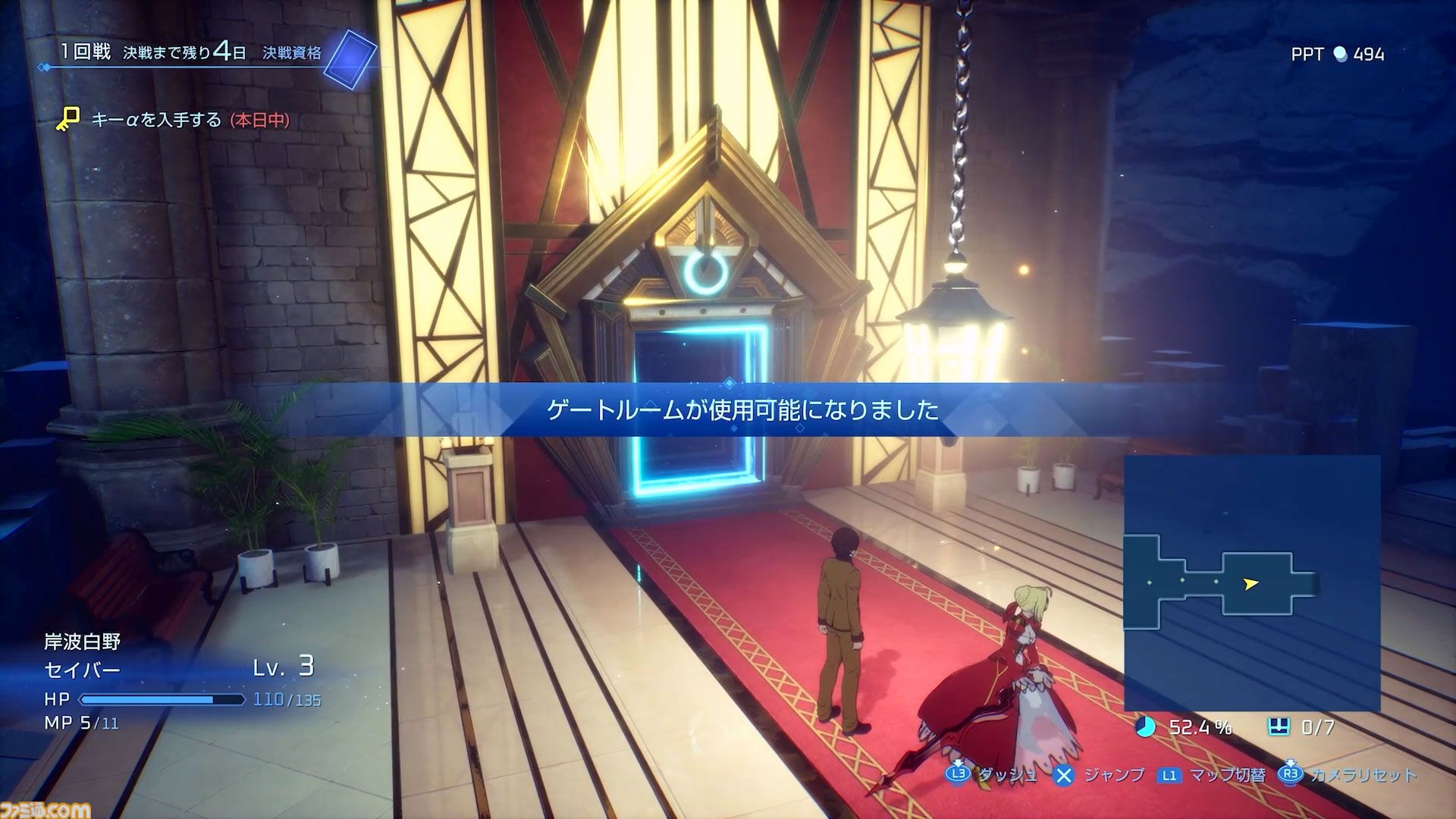 【TGS2026】『フェイト エクストラレコード』は初期構想のまま、目指していた最終形をお届けする。新たなアリーナの様子も見えたメディアセッションリポート
