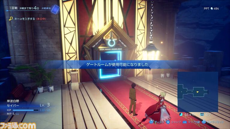 【TGS2026】『フェイト エクストラレコード』は初期構想のまま、目指していた最終形をお届けする。新たなアリーナの様子も見えたメディアセッションリポート