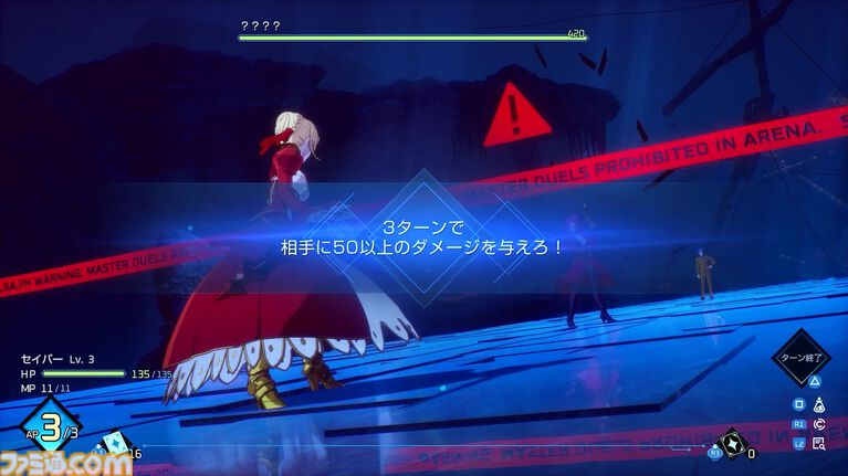 【TGS2026】『フェイト エクストラレコード』は初期構想のまま、目指していた最終形をお届けする。新たなアリーナの様子も見えたメディアセッションリポート
