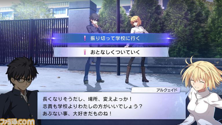 『メルブラ：トワイルミナ』グランドシナリオモードは約20時間の大ボリューム。奈須きのこ氏の物語をビジュアルノベル級の演出で描く【TGS2026】
