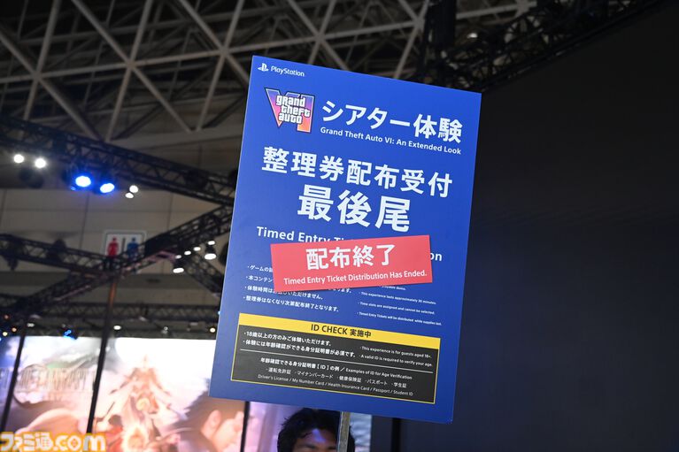 東京ゲームショウ2026一般日が開幕！曇天の中幕張メッセには早朝から長蛇の列が。『GTA6』シアターや『FF7 リベレーション』『モンハンワイルズ：アセンダンス』などの整理券が早々に配布終了