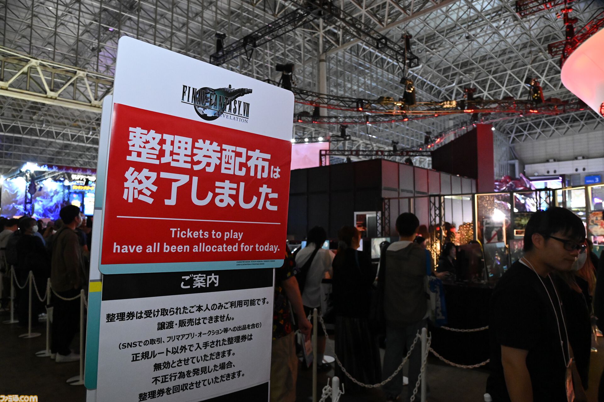 東京ゲームショウ2026一般日が開幕！曇天の中幕張メッセには早朝から長蛇の列が。『GTA6』シアターや『FF7 リベレーション』『モンハンワイルズ：アセンダンス』などの整理券が早々に配布終了