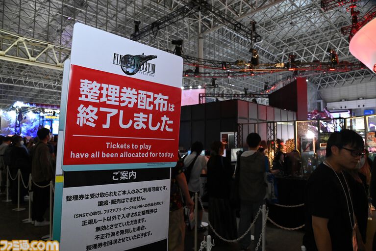 東京ゲームショウ2026一般日が開幕！曇天の中幕張メッセには早朝から長蛇の列が。『GTA6』シアターや『FF7 リベレーション』『モンハンワイルズ：アセンダンス』などの整理券が早々に配布終了