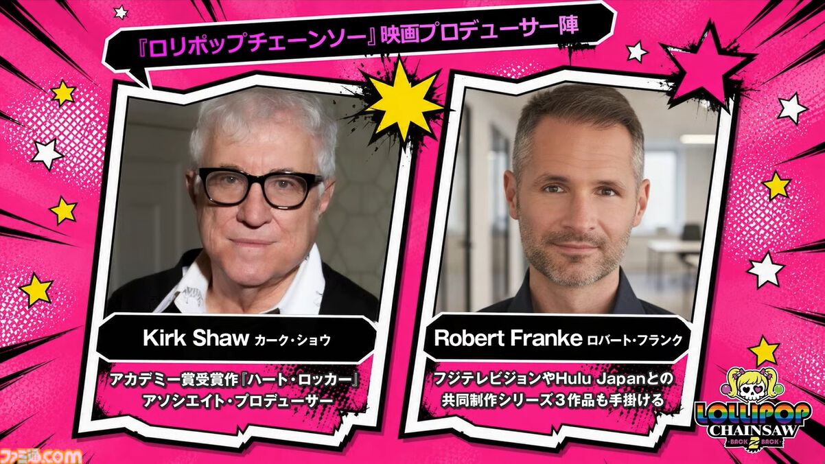 『ロリポップチェーンソー』実写映画化の制作が決定。公式番組の『LOLLIPOP CHAINSAW NEW PROJECT』ステージで発表【TGS2026】