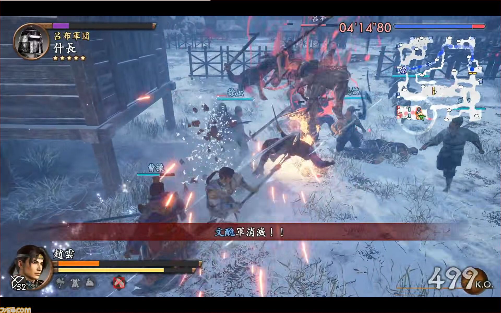 『真・三國無双2 with 猛将伝 Remastered』虎牢関の戦いの実機プレイが公開。発売後のアップデートでオンライン2Pプレイに対応することも明らかに【TGS2026】