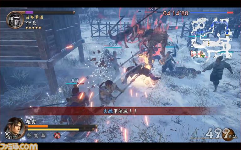 『真・三國無双2 with 猛将伝 Remastered』虎牢関の戦いの実機プレイが公開。発売後のアップデートでオンライン2Pプレイに対応することも明らかに【TGS2026】