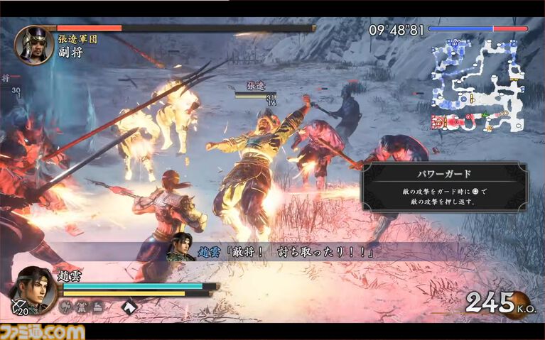 『真・三國無双2 with 猛将伝 Remastered』虎牢関の戦いの実機プレイが公開。発売後のアップデートでオンライン2Pプレイに対応することも明らかに【TGS2026】
