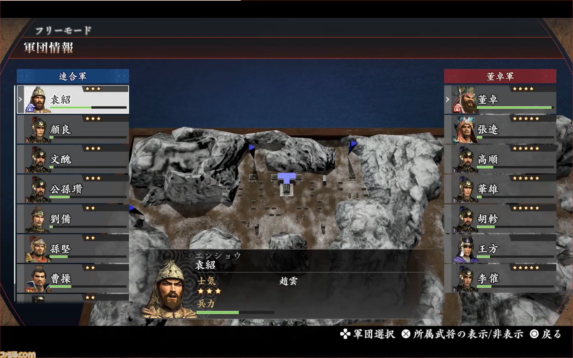 『真・三國無双2 with 猛将伝 Remastered』虎牢関の戦いの実機プレイが公開。発売後のアップデートでオンライン2Pプレイに対応することも明らかに【TGS2026】