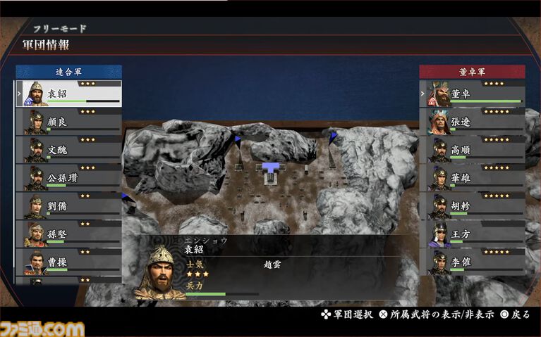 『真・三國無双2 with 猛将伝 Remastered』虎牢関の戦いの実機プレイが公開。発売後のアップデートでオンライン2Pプレイに対応することも明らかに【TGS2026】