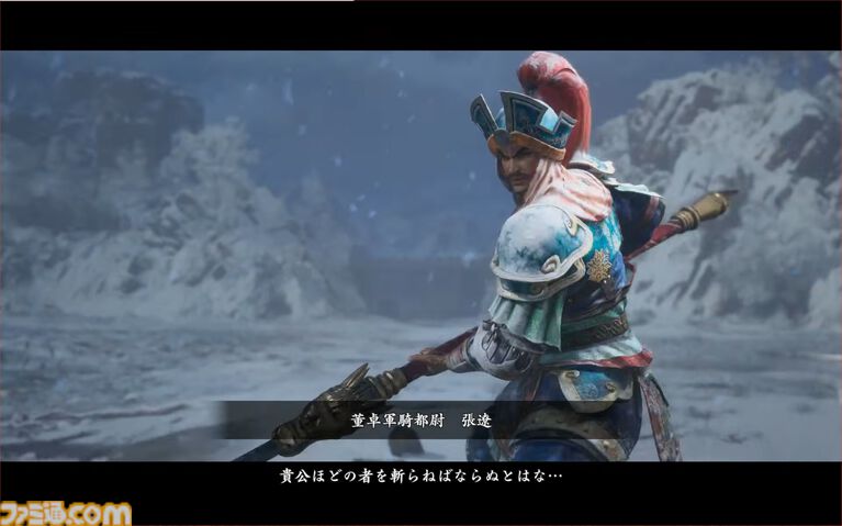 『真・三國無双2 with 猛将伝 Remastered』虎牢関の戦いの実機プレイが公開。発売後のアップデートでオンライン2Pプレイに対応することも明らかに【TGS2026】