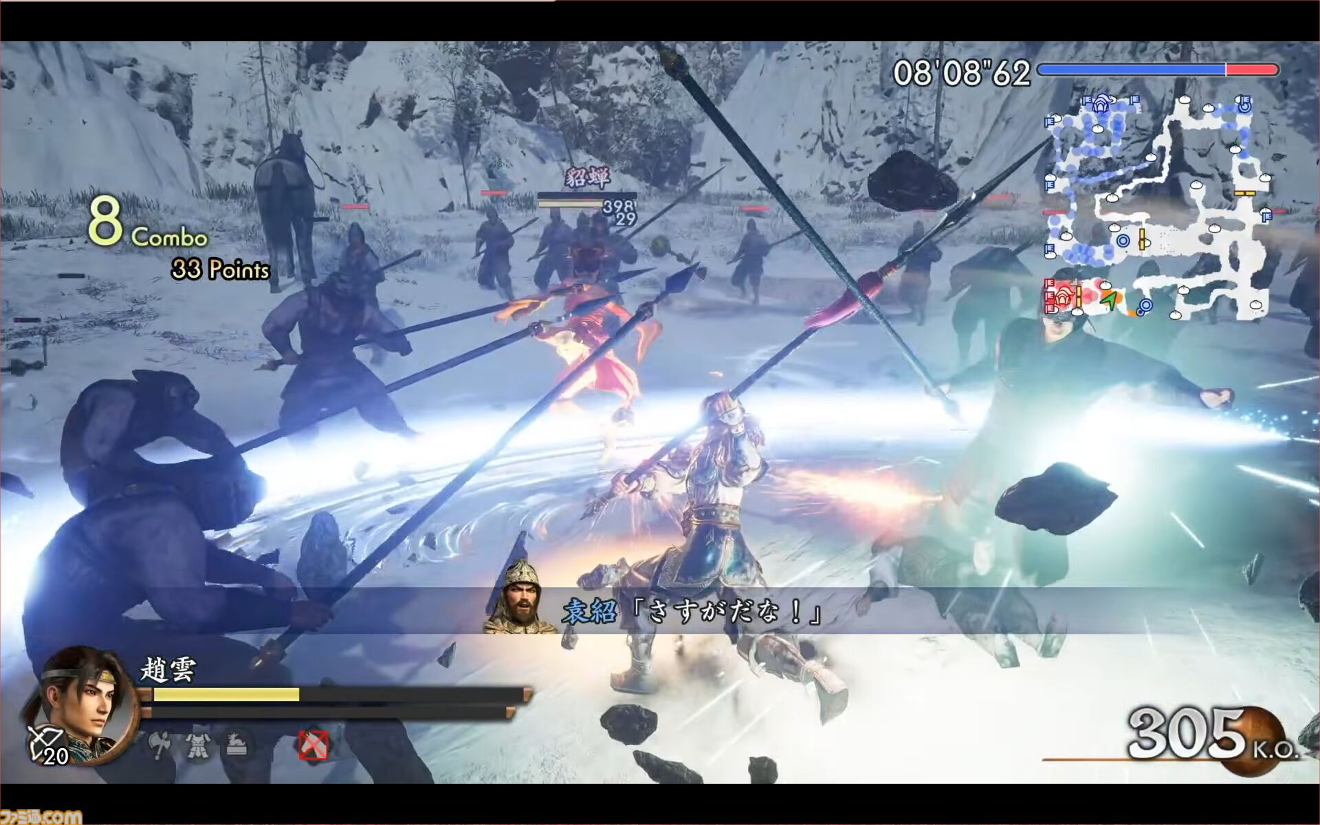 『真・三國無双2 with 猛将伝 Remastered』虎牢関の戦いの実機プレイが公開。発売後のアップデートでオンライン2Pプレイに対応することも明らかに【TGS2026】