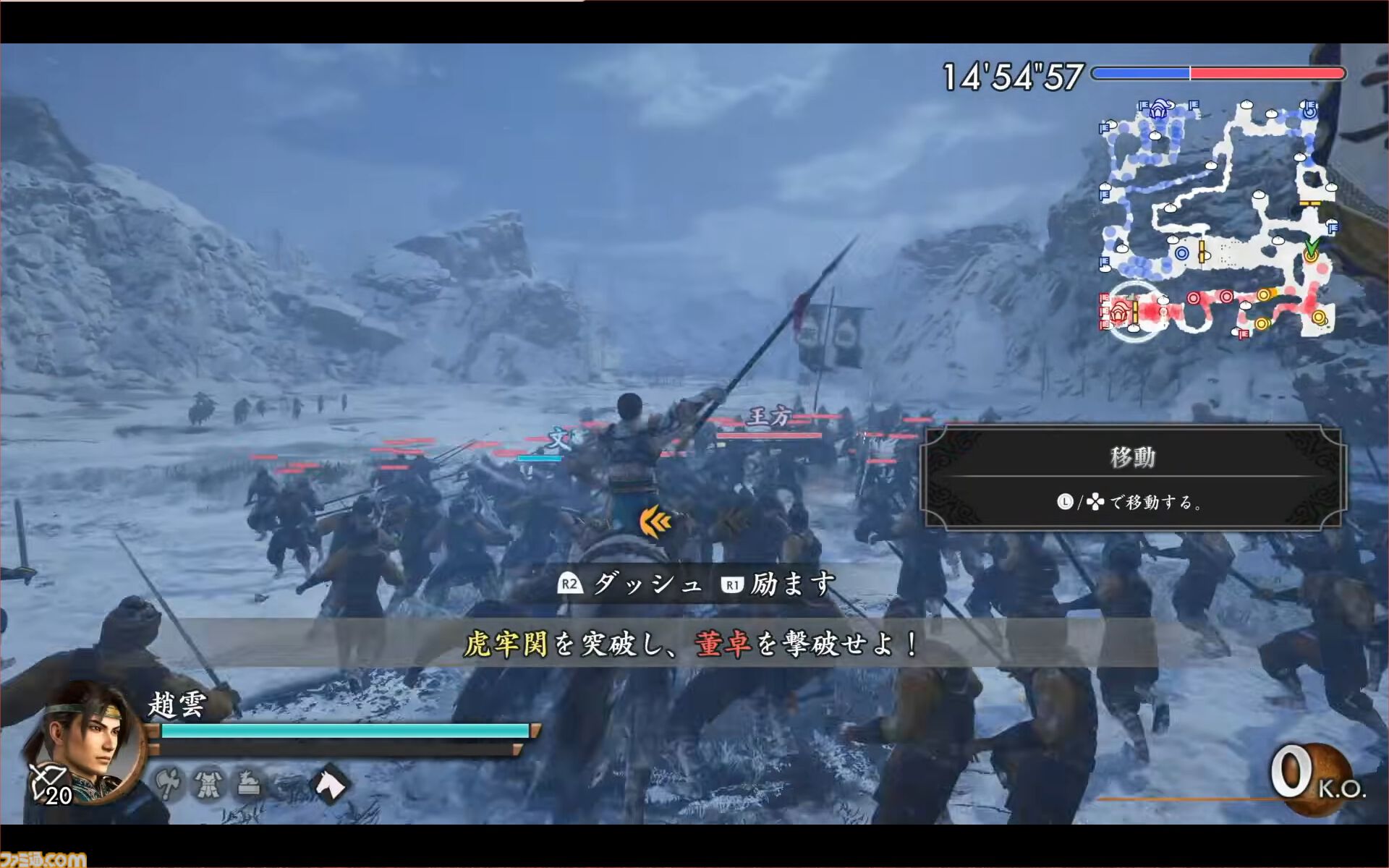 『真・三國無双2 with 猛将伝 Remastered』虎牢関の戦いの実機プレイが公開。発売後のアップデートでオンライン2Pプレイに対応することも明らかに【TGS2026】