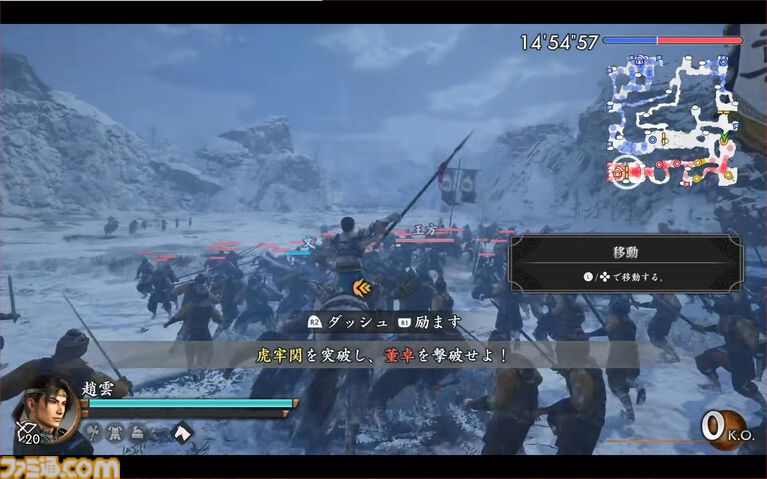 『真・三國無双2 with 猛将伝 Remastered』虎牢関の戦いの実機プレイが公開。発売後のアップデートでオンライン2Pプレイに対応することも明らかに【TGS2026】