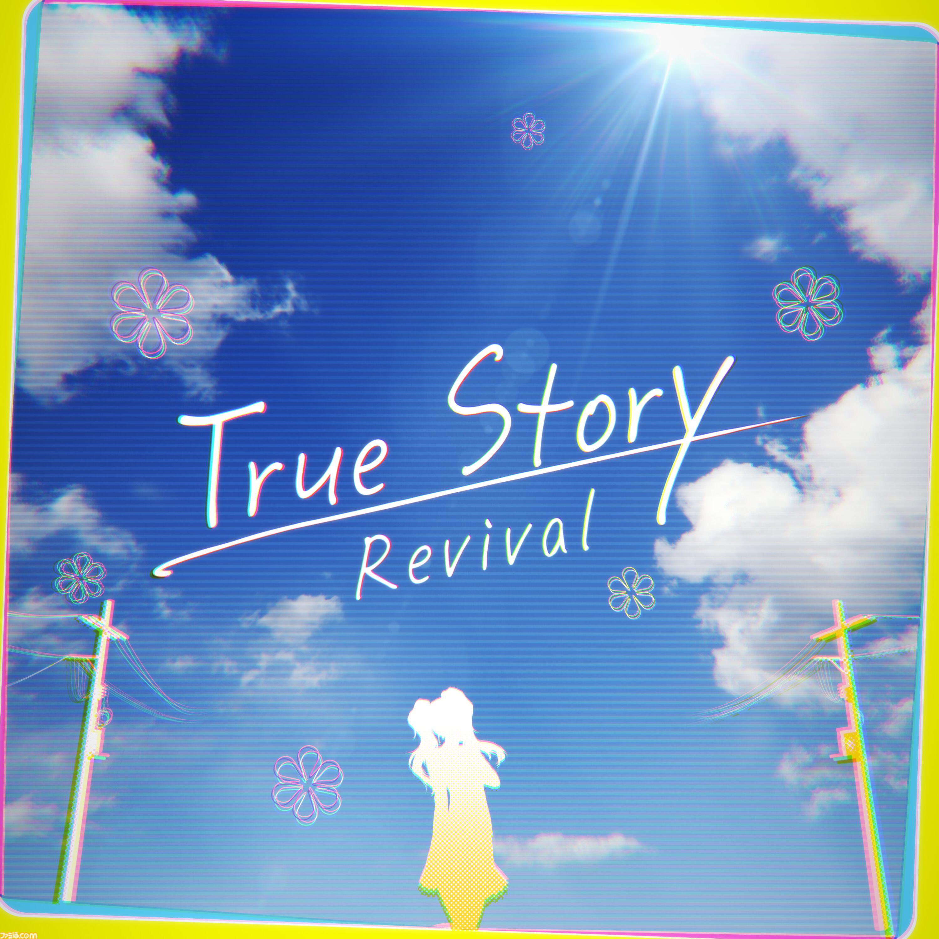 『ペルソナ4 リバイバル』久慈川りせ（声：釘宮理恵）が歌う『True Story -Revival-』のリリックビデオがYouTubeにて公開。各音楽サービスでは先行配信中