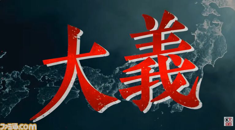 『信長の野望・飛翔』“町づくり内政”が復活。自分の好きな城下町を作ることができ、資源収入の効果が変化する。ステージで実機プレイ披露【TGS2026】