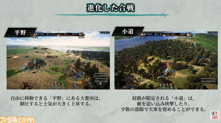 『信長の野望・飛翔』“町づくり内政”が復活。自分の好きな城下町を作ることができ、資源収入の効果が変化する。ステージで実機プレイ披露【TGS2026】