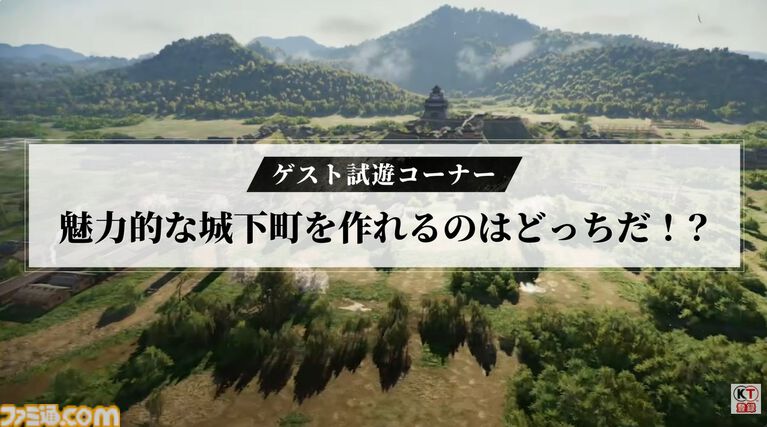 『信長の野望・飛翔』“町づくり内政”が復活。自分の好きな城下町を作ることができ、資源収入の効果が変化する。ステージで実機プレイ披露【TGS2026】