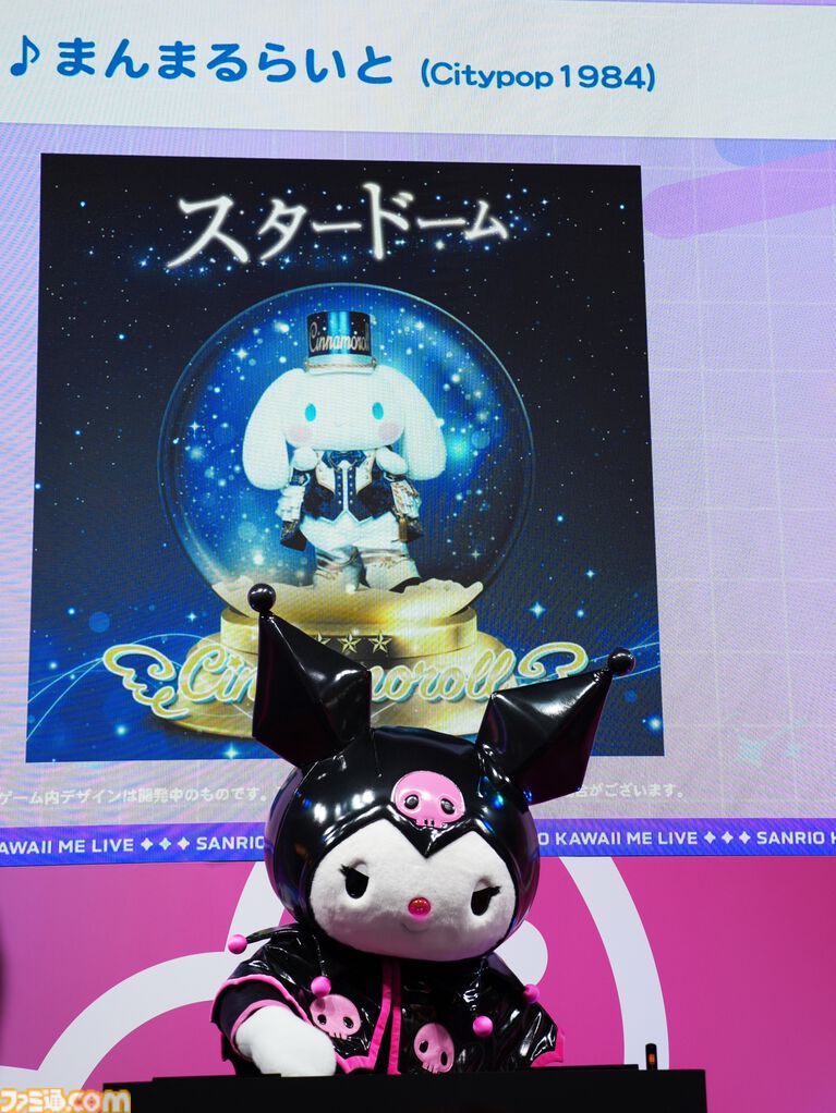 『Sanrio Kawaii Me Live!』音楽からサンリオに触れてほしい！ オリジナル楽曲やアレンジ曲、サンリオ好きアーティストとタイアップ曲など多彩な楽曲が収録【TGS2026】
