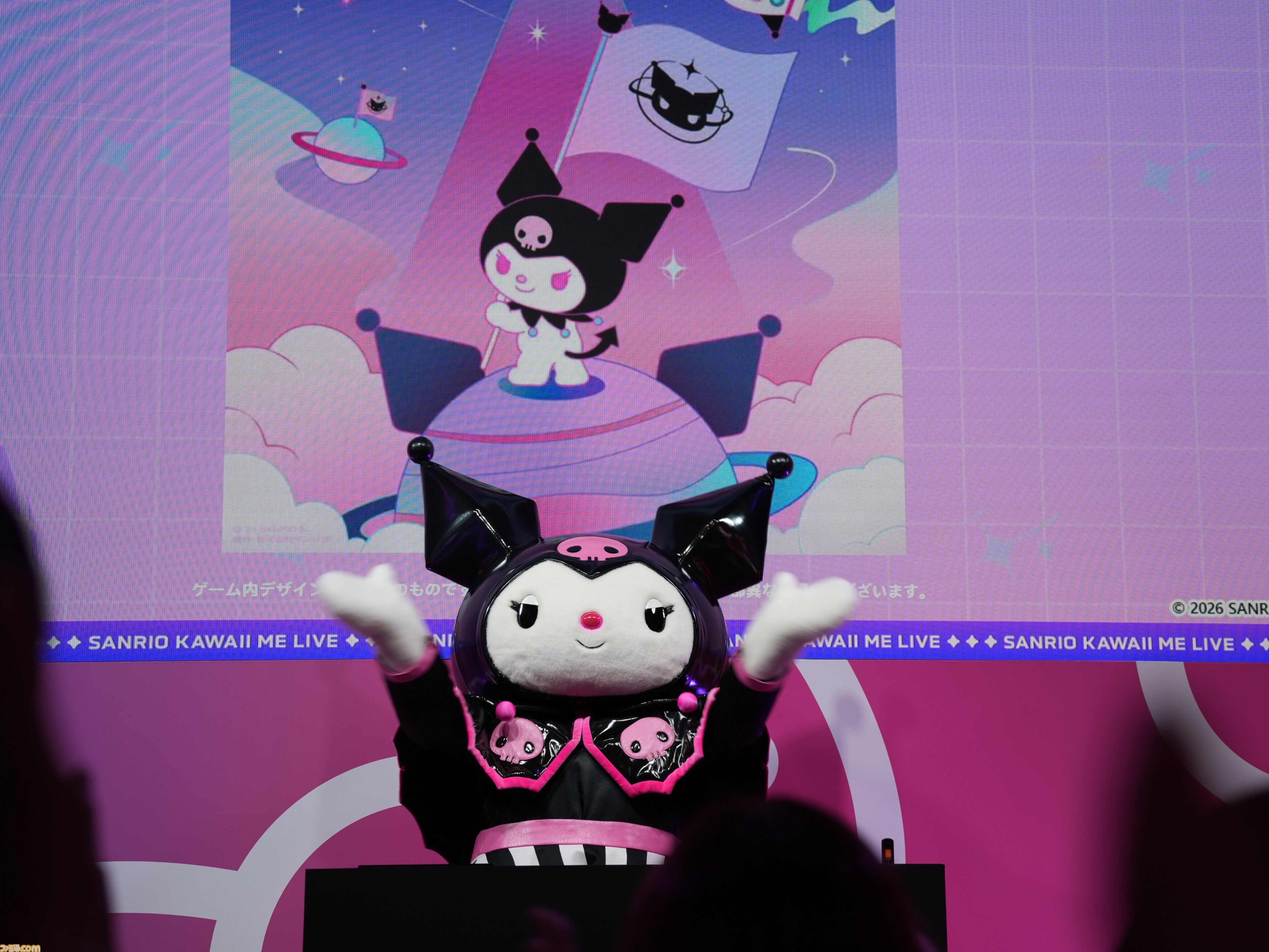 『Sanrio Kawaii Me Live!』音楽からサンリオに触れてほしい！ オリジナル楽曲やアレンジ曲、サンリオ好きアーティストとタイアップ曲など多彩な楽曲が収録【TGS2026】