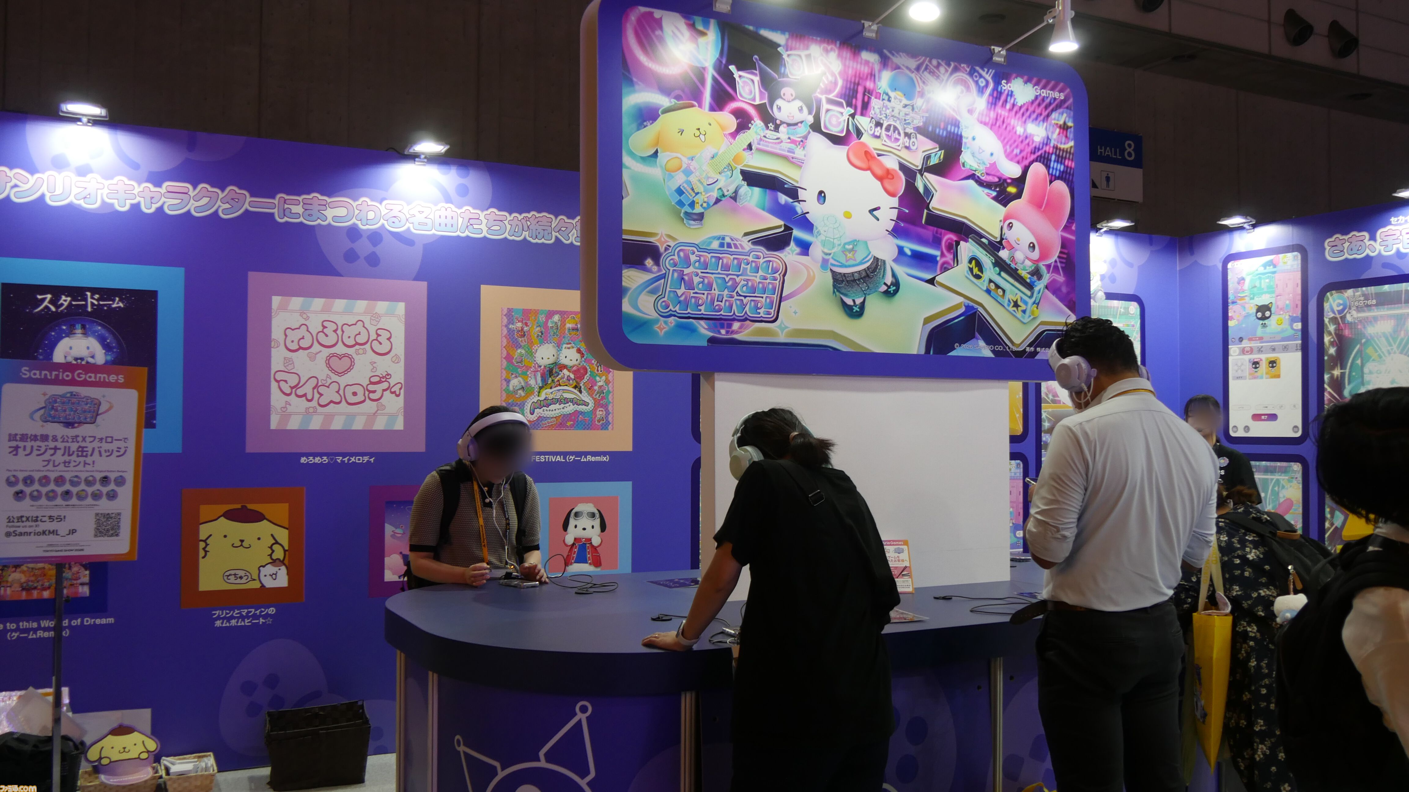 『Sanrio Kawaii Me Live!』音楽からサンリオに触れてほしい！ オリジナル楽曲やアレンジ曲、サンリオ好きアーティストとタイアップ曲など多彩な楽曲が収録【TGS2026】